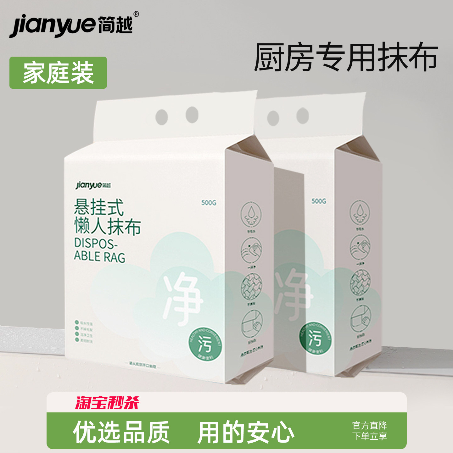 悬挂式懒人抹布加大加厚厨房专用