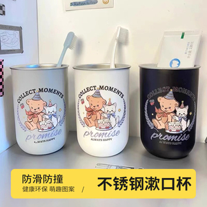 304不锈钢漱口杯学生宿舍情侣套装创意潮流洗漱杯不发霉家用牙缸