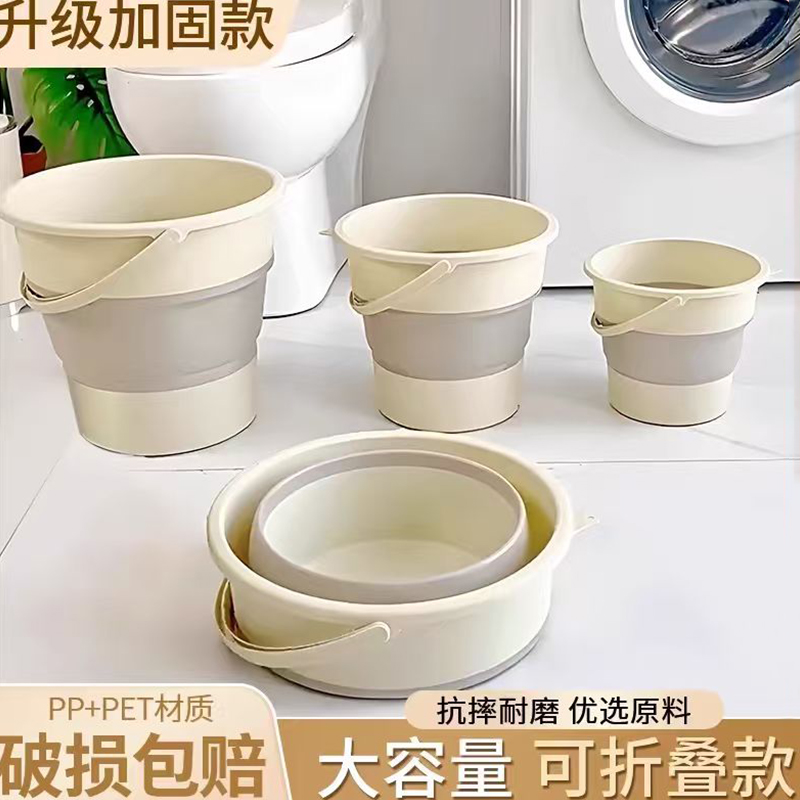 塑料17L折叠便携便收纳折叠桶