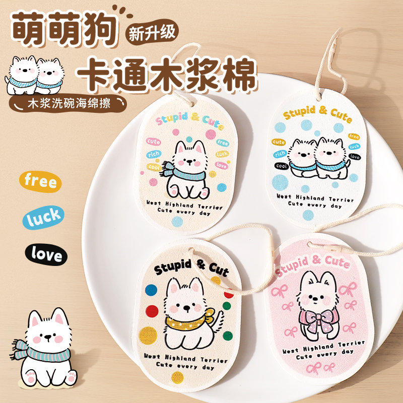 木漿棉海綿擦廚房洗碗擦鍋