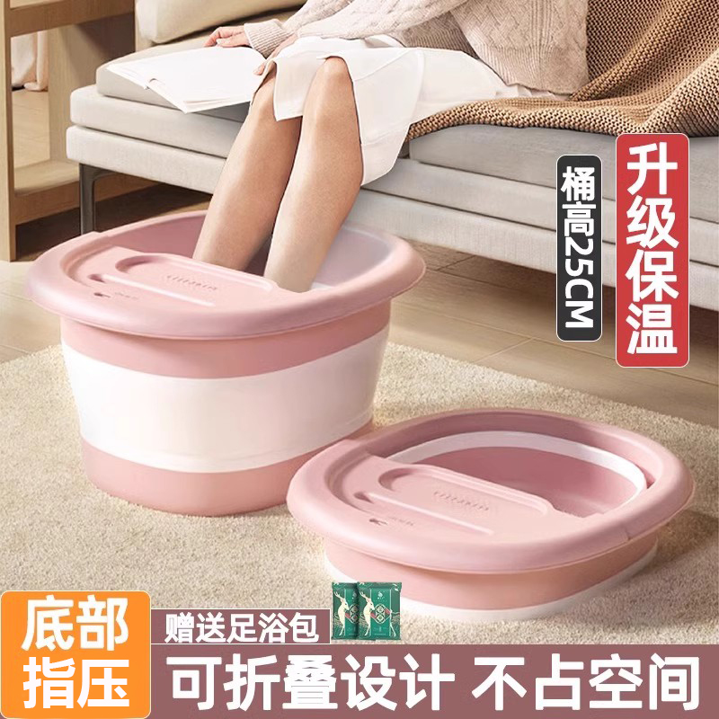 泡脚盆折叠易收纳按摩养生