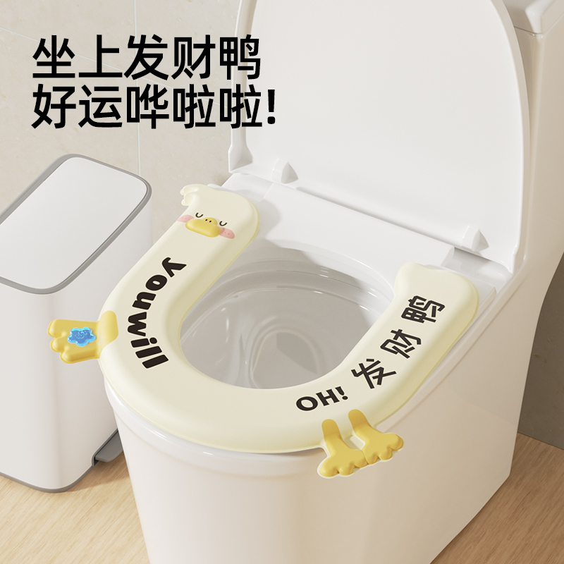 抗菌四季通用款马桶垫带香薰