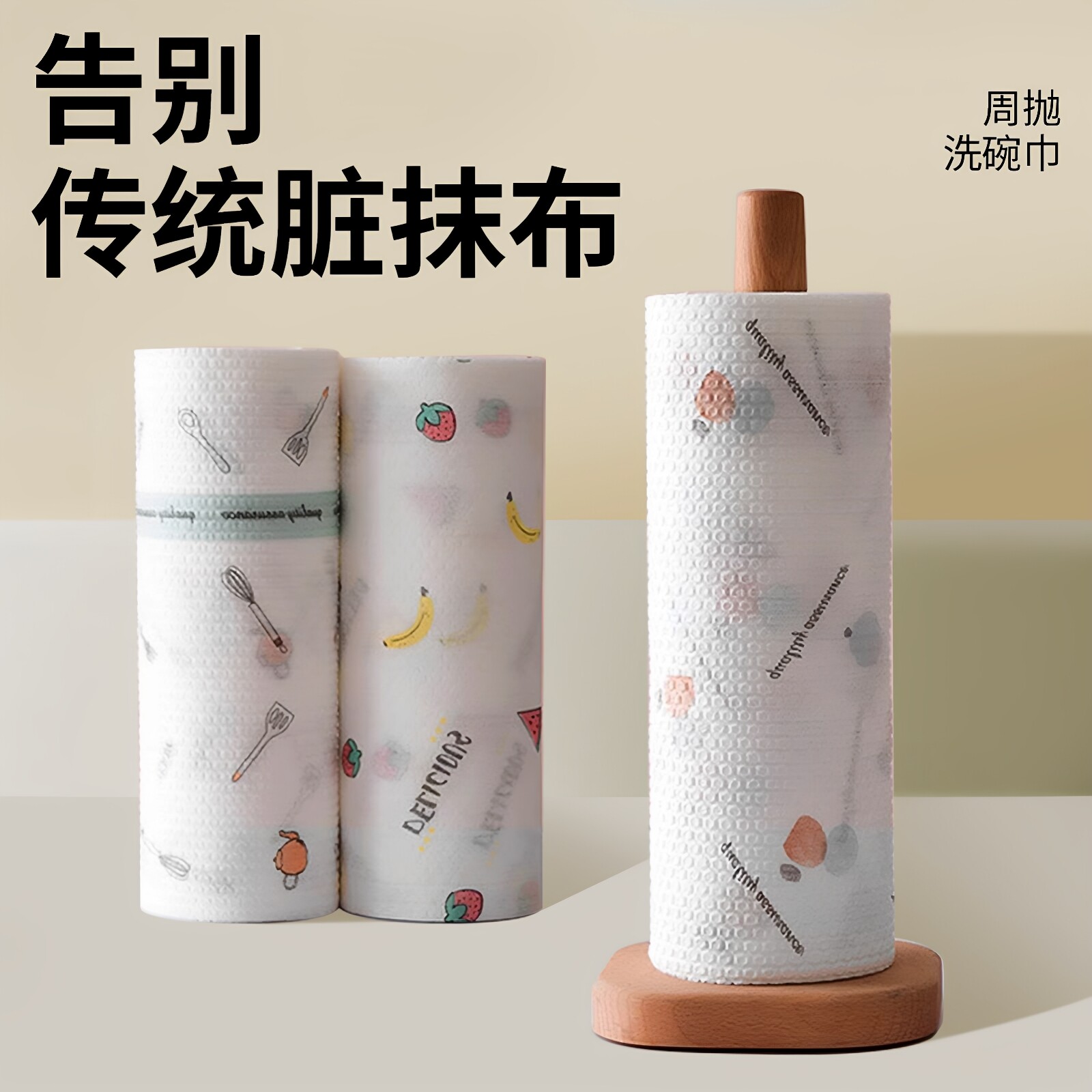 一次性抹布加厚吸水不易破清洁