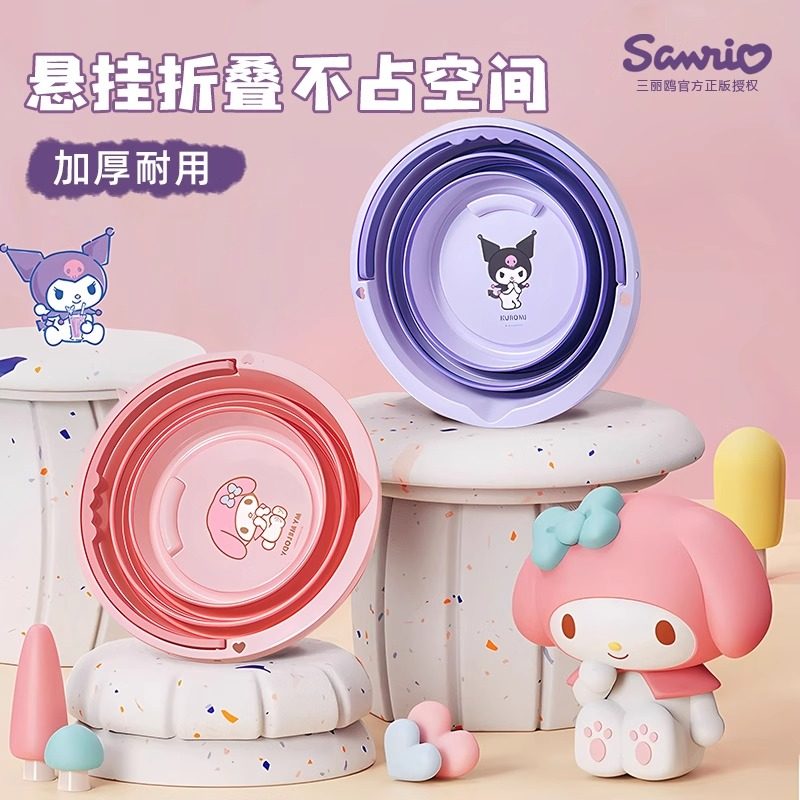 折叠水桶可爱卡通家用加厚加大容量学生宿舍便携式手提洗衣桶车载,家庭/个人清洁工具,水桶,淘宝优惠券,粉丝福利购,淘宝优惠卷