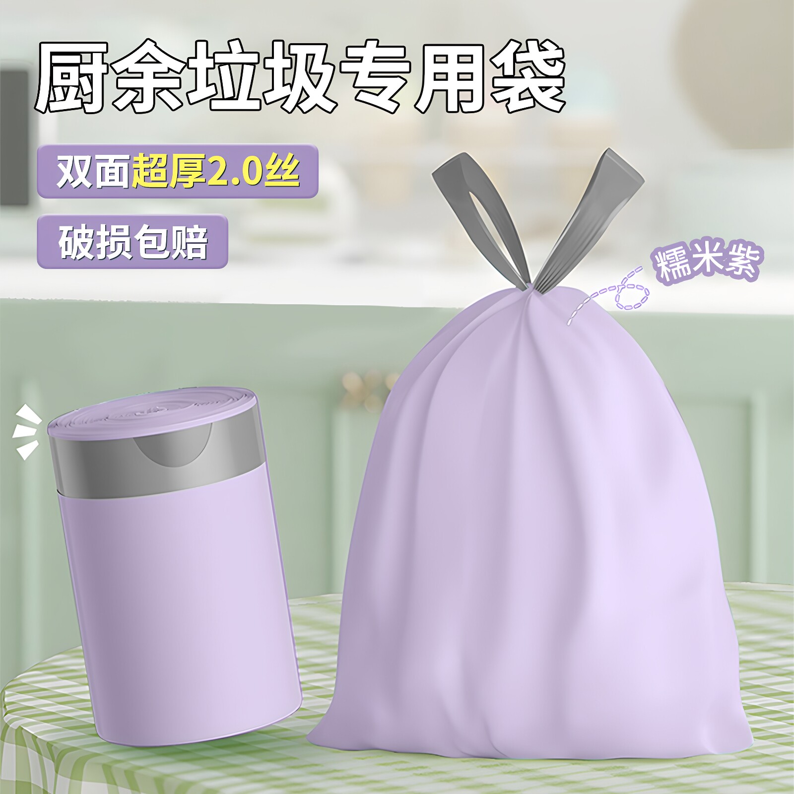 免撕款垃圾袋家用加厚手提式大号厨房垃圾袋卫生间学生宿舍塑料袋