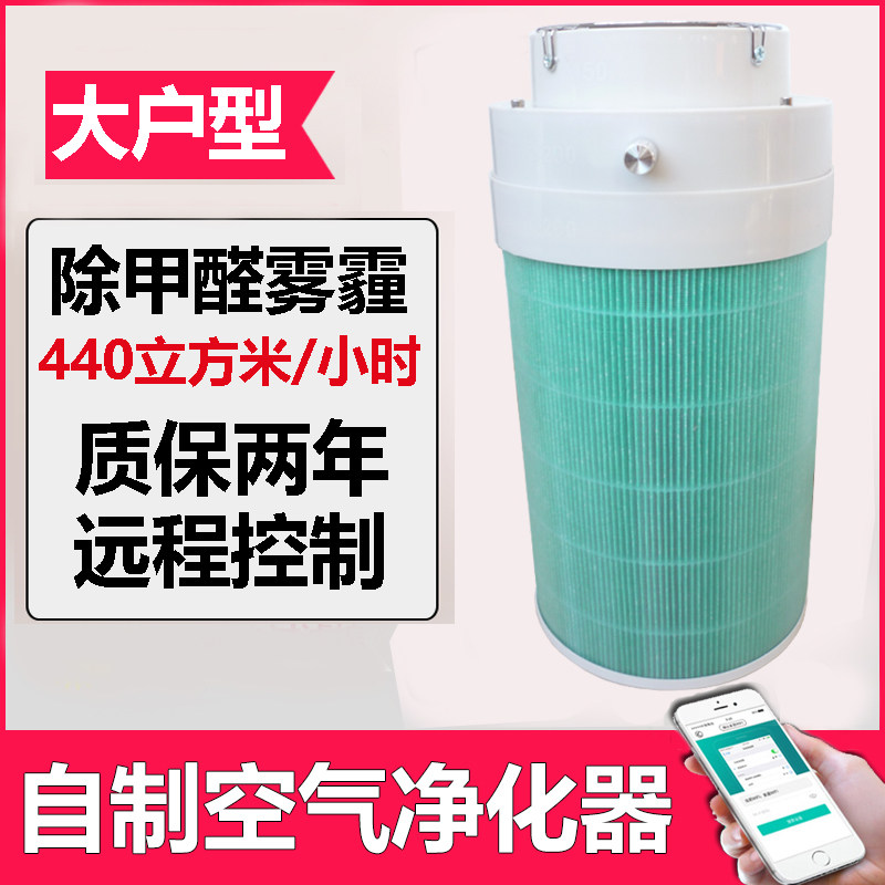 DIY空气净化器自制家用车载除甲醛雾霾二手烟大功率风扇风机配件