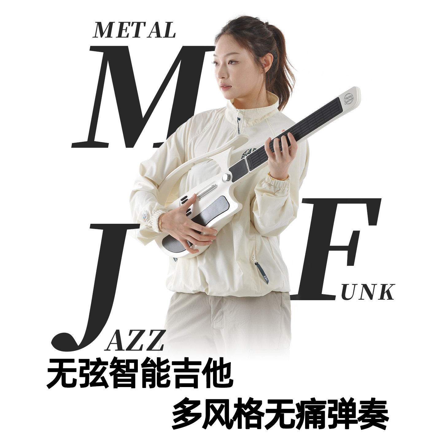 智能赛博吉他无弦电子吉他无痛自动挡空气电动智能乐器弹唱伴奏