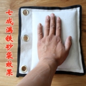 铁砂掌练功加厚沙袋包专用铁砂袋咏春拳寸劲沙袋训练铁砂填充负重