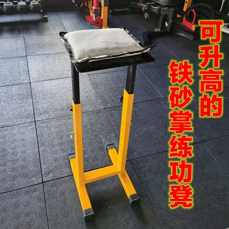 武术健身铁砂掌练功凳断砖可升高方便携带练习凳沙袋劈砖训练功夫