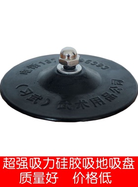 木人桩吸盘专用底座强力吸盘咏春橡胶吸盘式拳击沙袋吸盘10个包邮