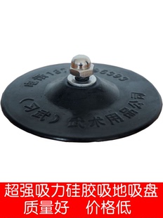 包邮 木人桩吸盘专用底座强力吸盘咏春橡胶吸盘式 拳击沙袋吸盘10个