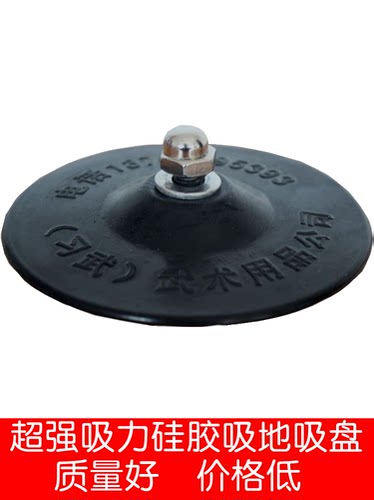 木人桩吸盘专用咏春橡胶沙袋包邮