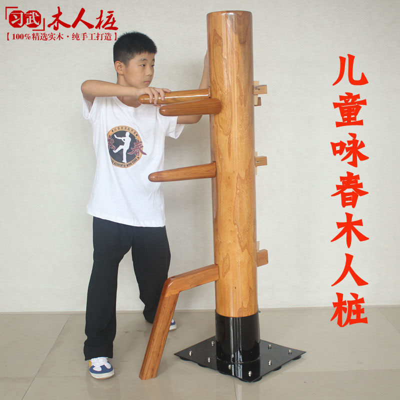 咏春拳儿童木人桩吸盘式可升高免安装木人桩训练咏春拳少儿木人桩