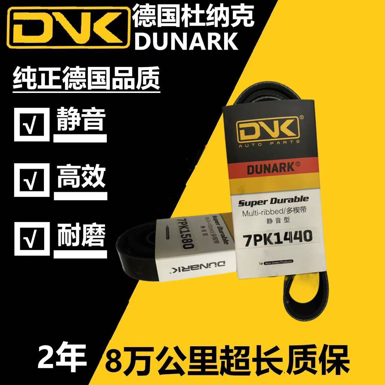 云内皮带 7pk1165 1195 1230 1240 1245 1250 1255 1256 1260
