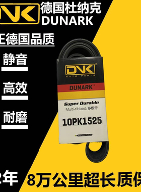 10pk1170 1180 1185 1195 1230 1231 1235 1238 1245 1246 皮带