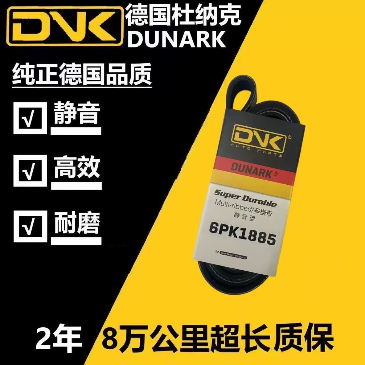 适用 吉利 新帝豪 EC7 远景 GC7 JLY-4G15 发电机空调正时皮带