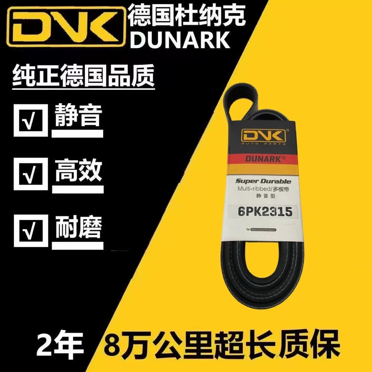 奔驰C180 C200 C250 C260 E200 E250 E260 1.8T 发电机正时皮带