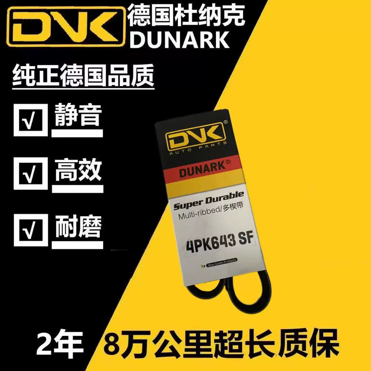 长城 风骏5 风骏3 哈弗H3 H5 2.5T/2.8T 柴油 发电机空调正时皮带