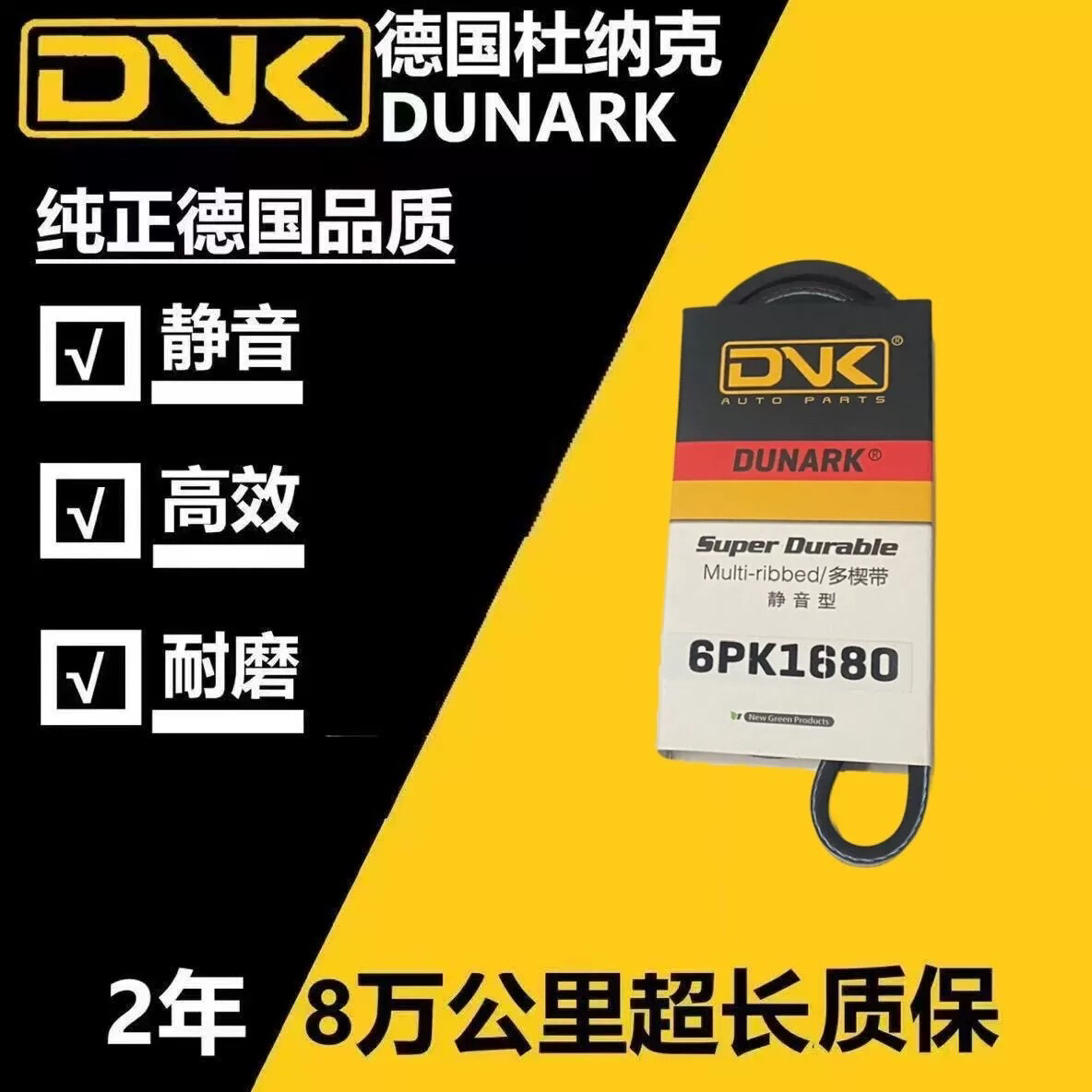 别克 昂科拉 1.4T LFF 雪佛兰 创酷 1.4T 发电机空调正时皮带