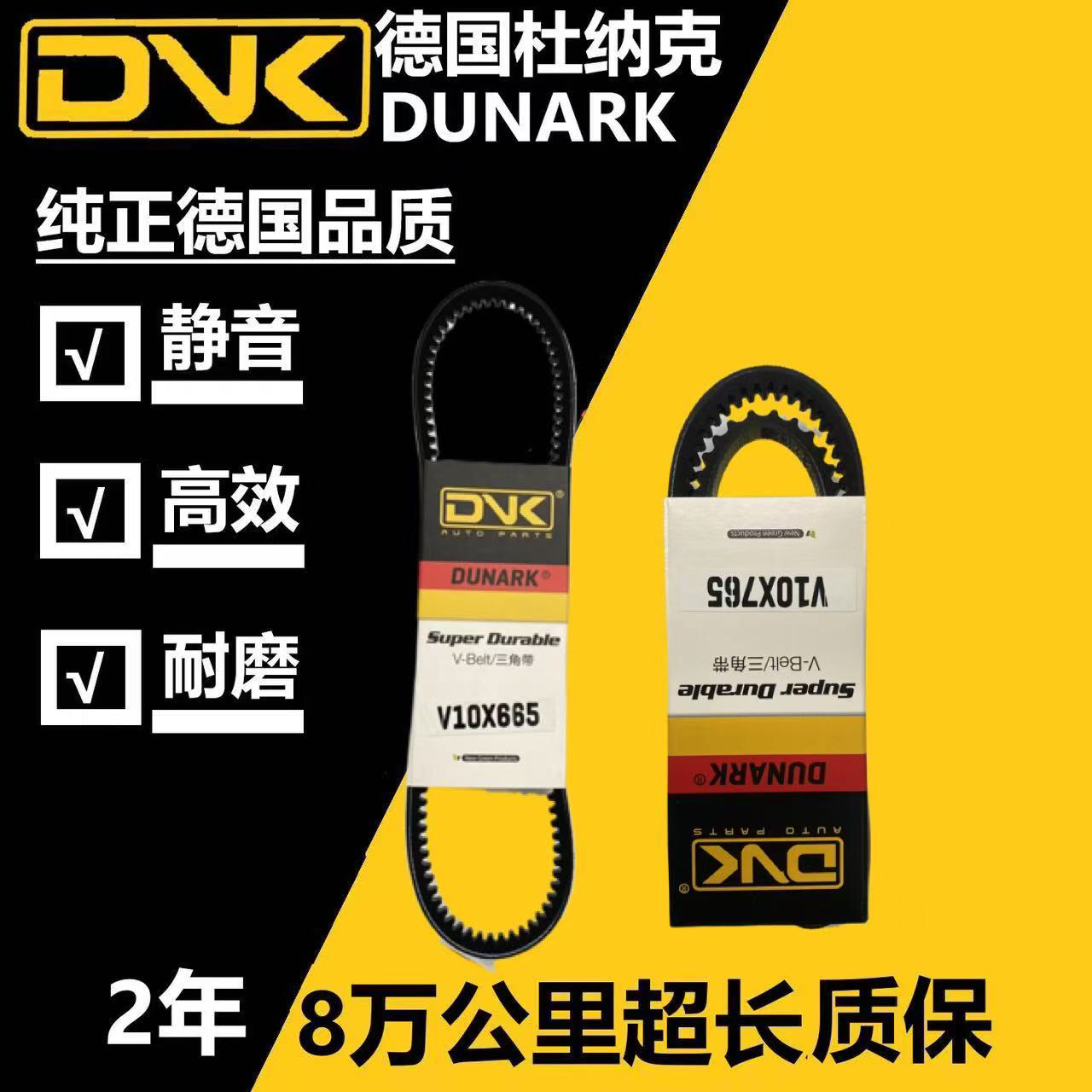 V10X1230 1235 1240 1260 1275 1295 1305 1310 1320 1330 1345