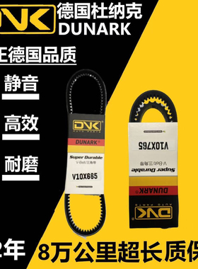 V10X775 780 790 795 800 805 810 815 820 825 830 835 840 845