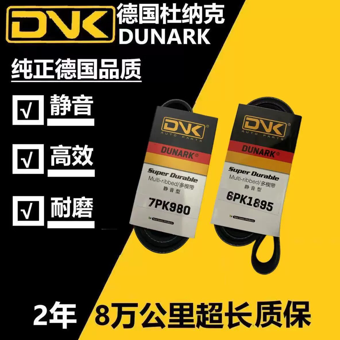 江铃 宝典2.9T 4D30 域虎3 2.5t柴油 JX4D25 发电机空调正时皮带