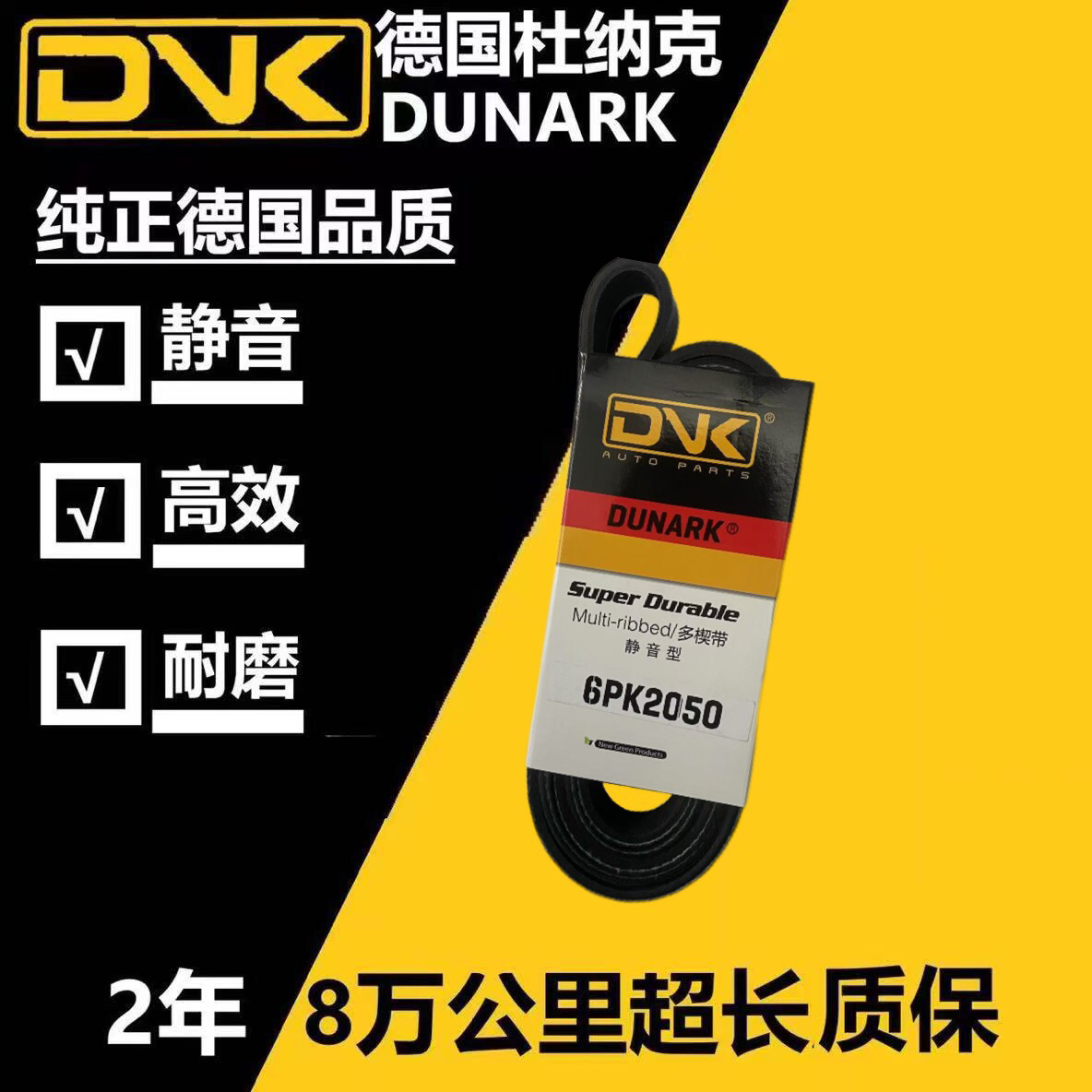 哈弗H5 H6 长城 风骏5 风骏6 风骏7 2.0T柴油 发电机空调正时皮带