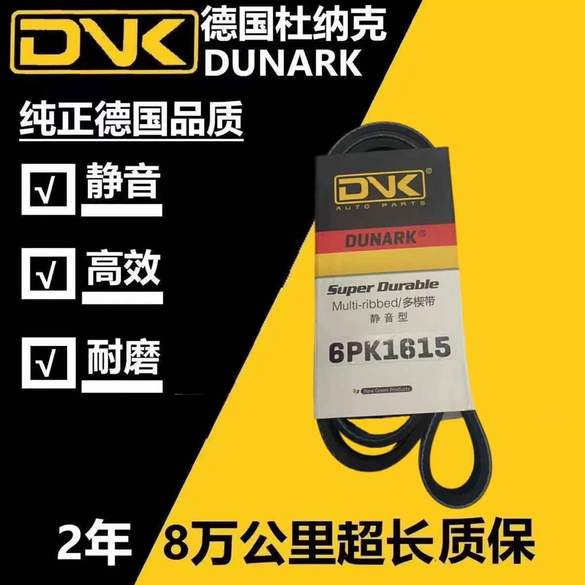 大众EOS CC 帕萨特 迈腾 3.0 高尔夫5 3.2 发电机空调正时皮带