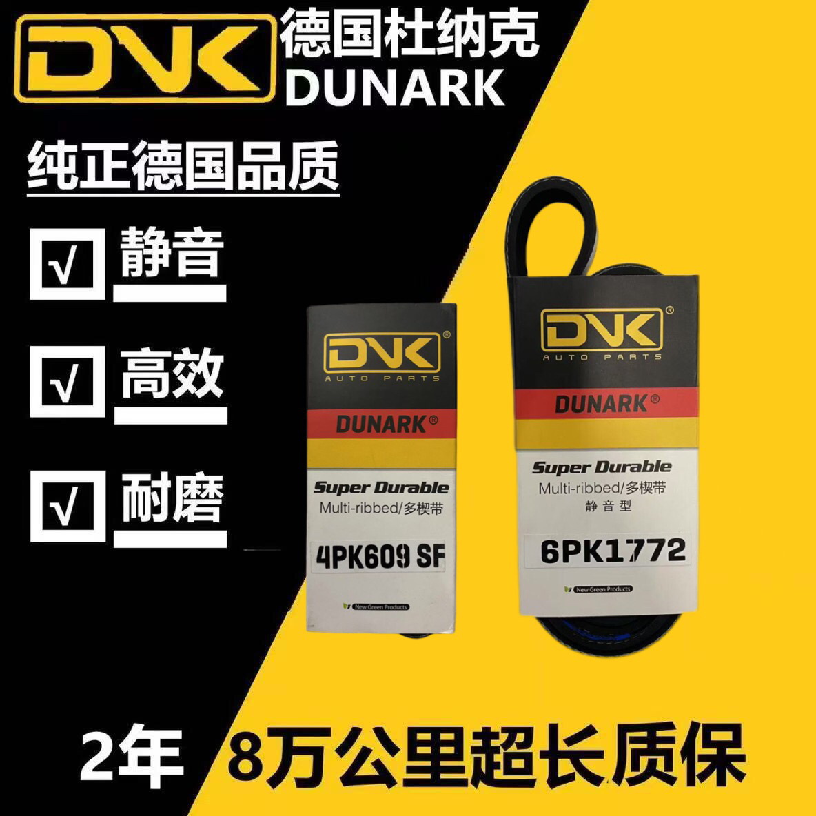 比亚迪 S7 S7 G5 G6 思锐 速锐 宋max 1.5T 发电机空调正时皮带