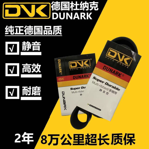 杜纳克 12pk2600 9pk1154 1155 9pk1180 9pk1250 9pk1255 9pk1257