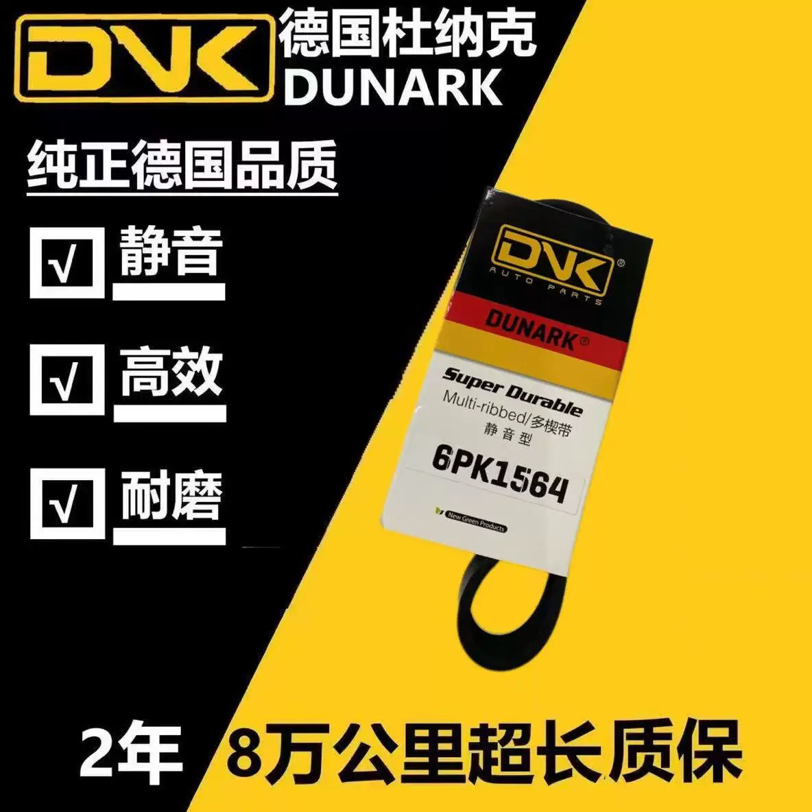 标致206 207 1.4/1.6 雪铁龙C2 1.4毕加索1.6 发电机空调正时皮带