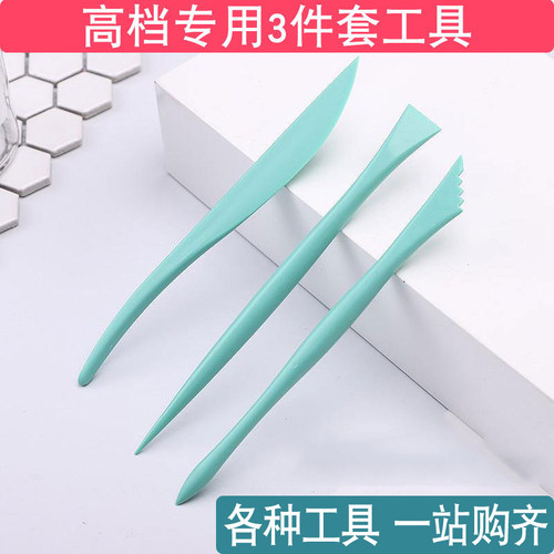橡皮泥软陶超轻粘土diy制作手工