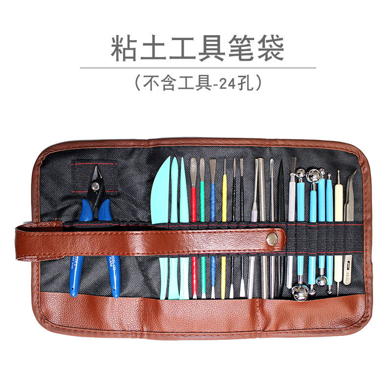 超轻粘土石塑软陶手办工具卷帘包