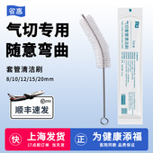 省惠气切套管清洁刷气管切开金属插管喉管清洗护理毛刷子 顺丰