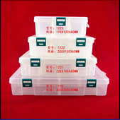 元 件盒 零件盒工具盒 鹏工加厚透明 螺丝收纳盒 IC盒工具箱原件盒