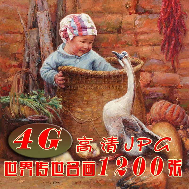 ÊÀ½çÃû»1200ÕÅ/·ù ¸ßÇåͼ ÓÍ»¸ßÏñËØ ÈËÎï·ç¾° ¸ïÃü º¢×Ó ¾²Îï