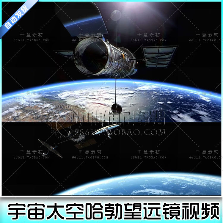 哈勃望远镜太空卫星通无边浩瀚宇设计素材/源文件