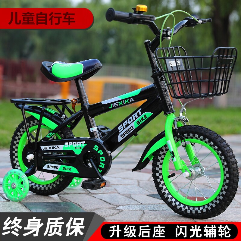 小童自行车3-5岁男孩婴幼儿童脚踏车6-8白色单车宝宝12-14寸迷你7|ruв категории игрушка/коляска/головоломка/блоки/модель, коляска/детей на роликах, велосипед - от Buy2taobao.com для оказания профессиональной услуги покупки агента Taobao