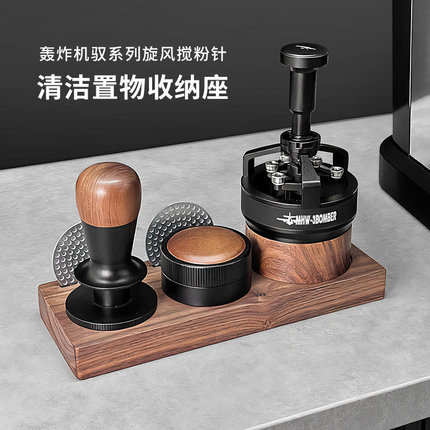 轰炸机驭系列旋风布粉针残粉清洁毛刷压粉器布粉器收纳底座木板