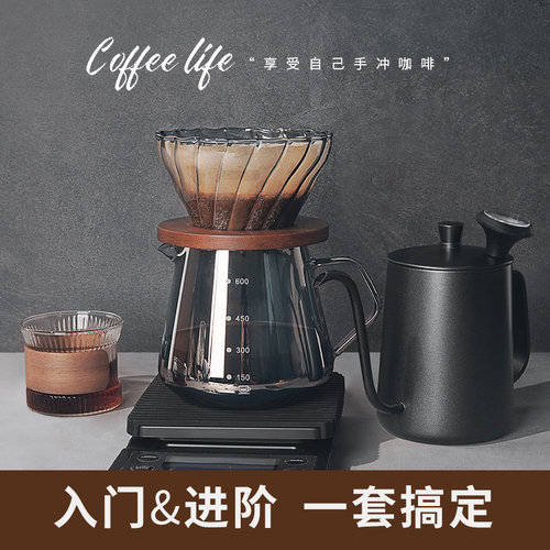 手冲咖啡壶套装钻石分享公道耐热