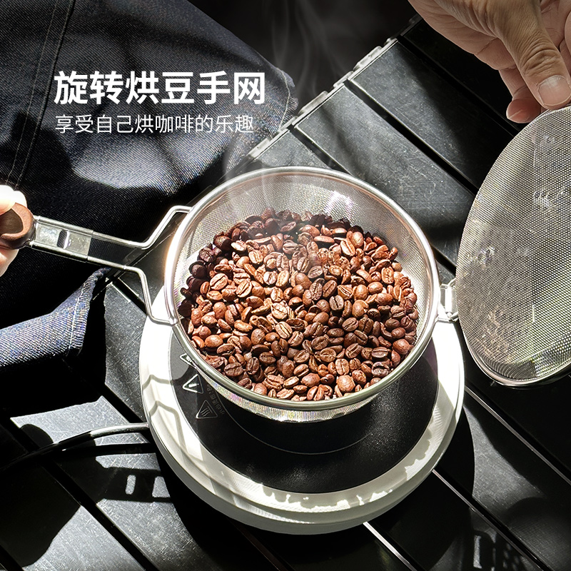 咖啡烘豆手网咖啡豆坚果明火烤网不锈钢防烫家用直火炒豆手网户外