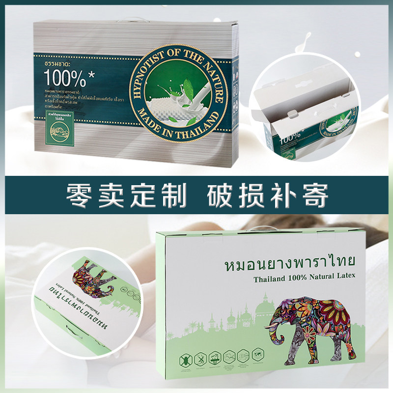 高档通用乳胶枕包装盒空盒枕头盒礼品盒定做手提枕芯礼盒纸盒定制图片