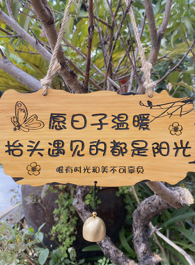 美丽乡村民宿庭院挂牌