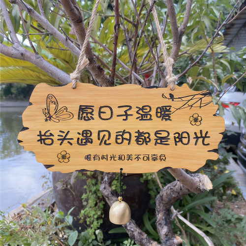 美丽乡村民宿庭院挂牌