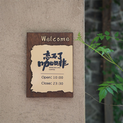 定制高档实木雕刻网红门店营业牌户外立体蛋糕店面包房简约木门牌