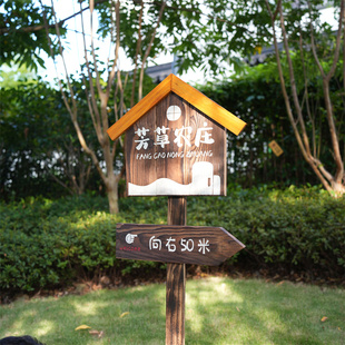 定做户外防腐木箭头指示牌网红民宿广告导向牌立式指路牌木牌刻字
