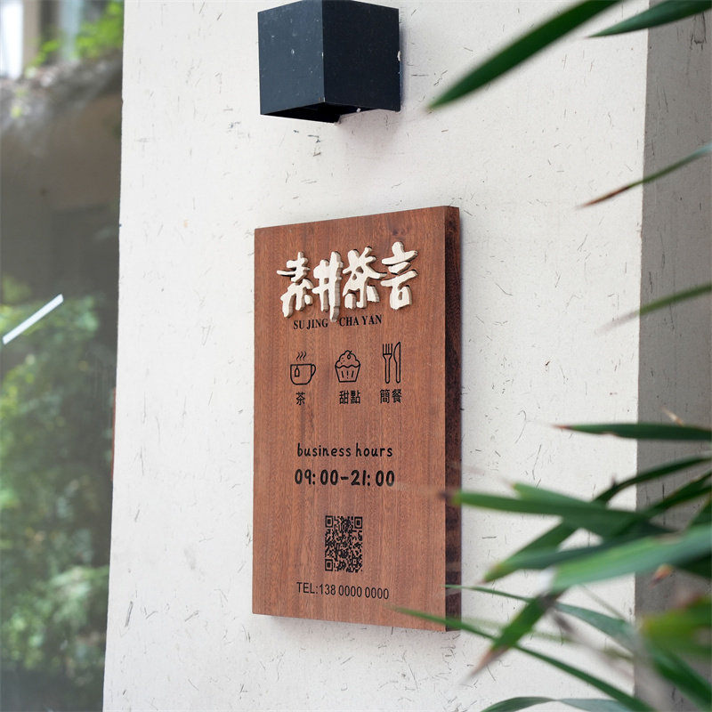 定制高档实木营业时间网红门店营业牌户外立体民宿咖啡店木门口牌