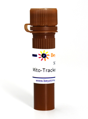 C1032 Mito-Tracker Deep Red FM (线粒体深红荧光探针)