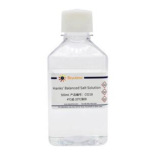 Solution Hanks Balanced Salt 500ml碧云天 C0218