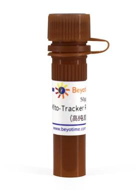 C1035-50μg Mito-Tracker Red CMXRos 线粒体红色荧光探针高纯度